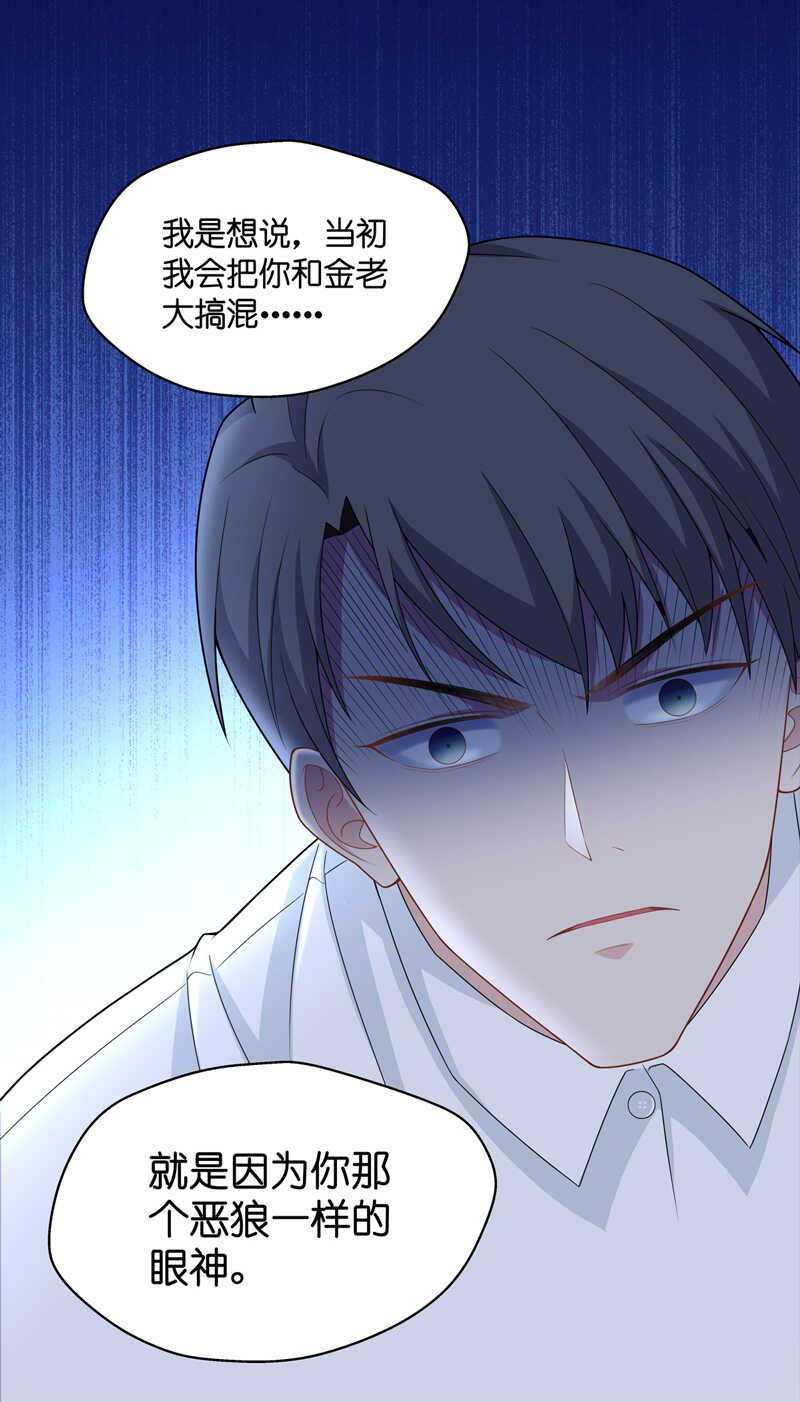 第44话 约会初体验2-第43话