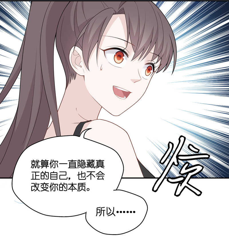 第44话 约会初体验2-第43话