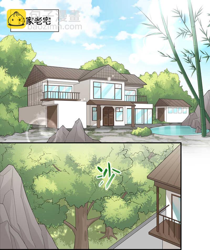 第44话 约会初体验2-第43话