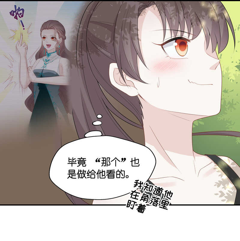 第44话 约会初体验2-第43话