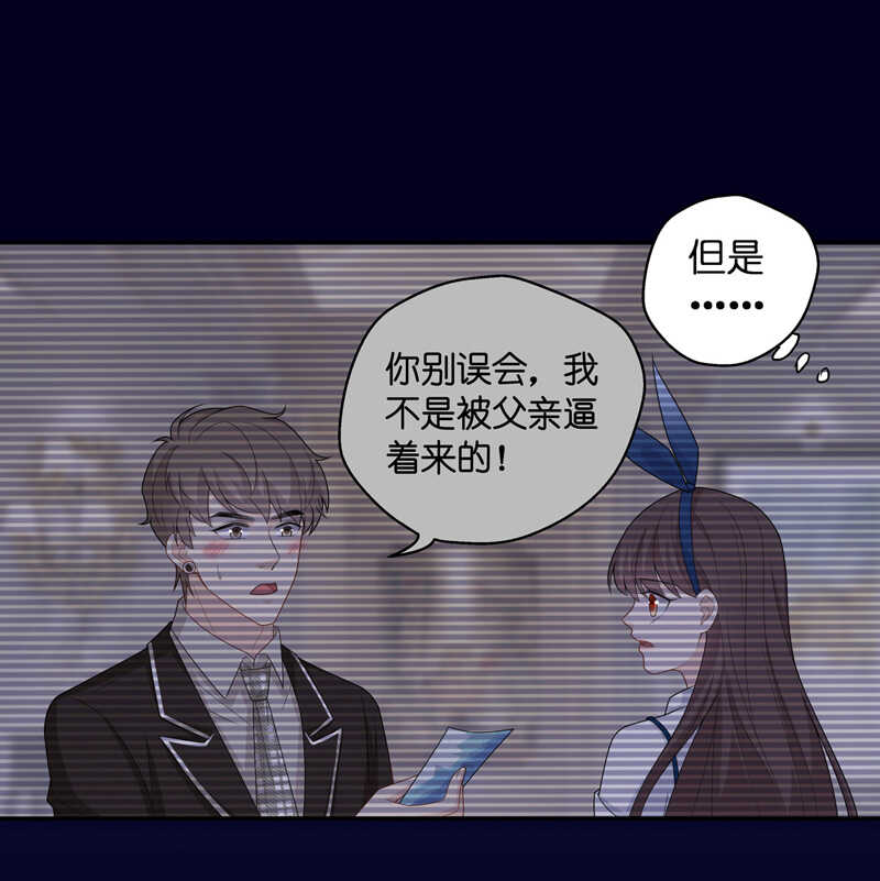 第44话 约会初体验2-第43话