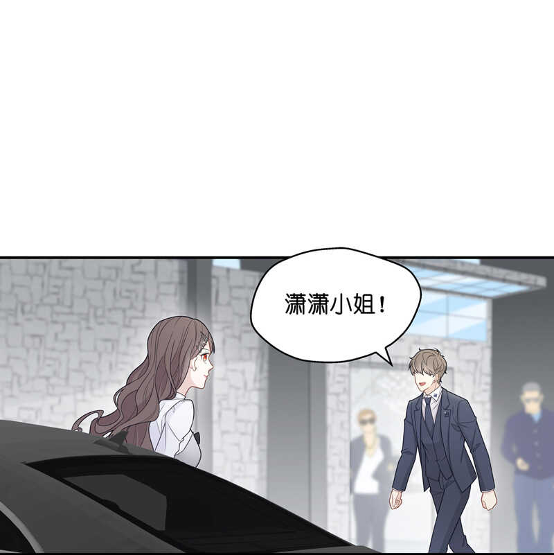 第46话 约会初体验4-第45话