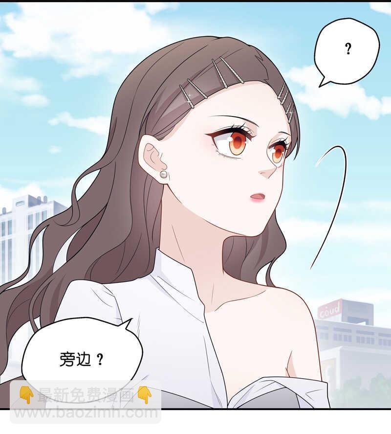 第46话 约会初体验4-第45话