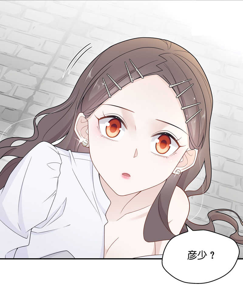 第46话 约会初体验4-第45话