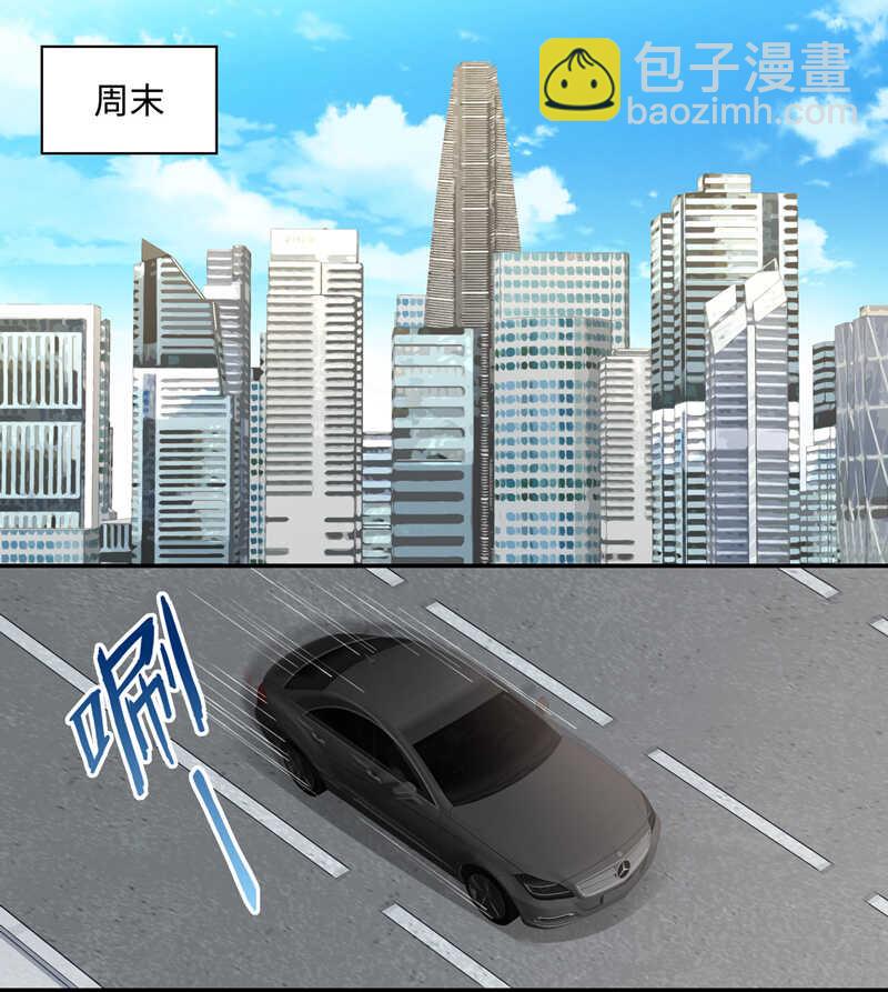 第46话 约会初体验4-第45话
