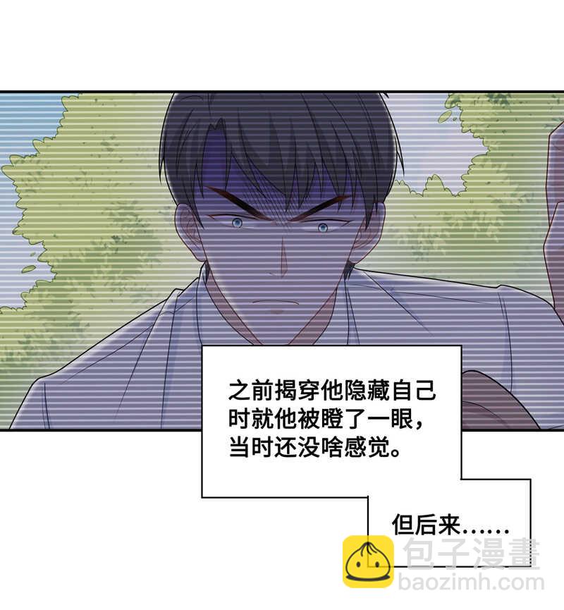 第46话 约会初体验4-第45话