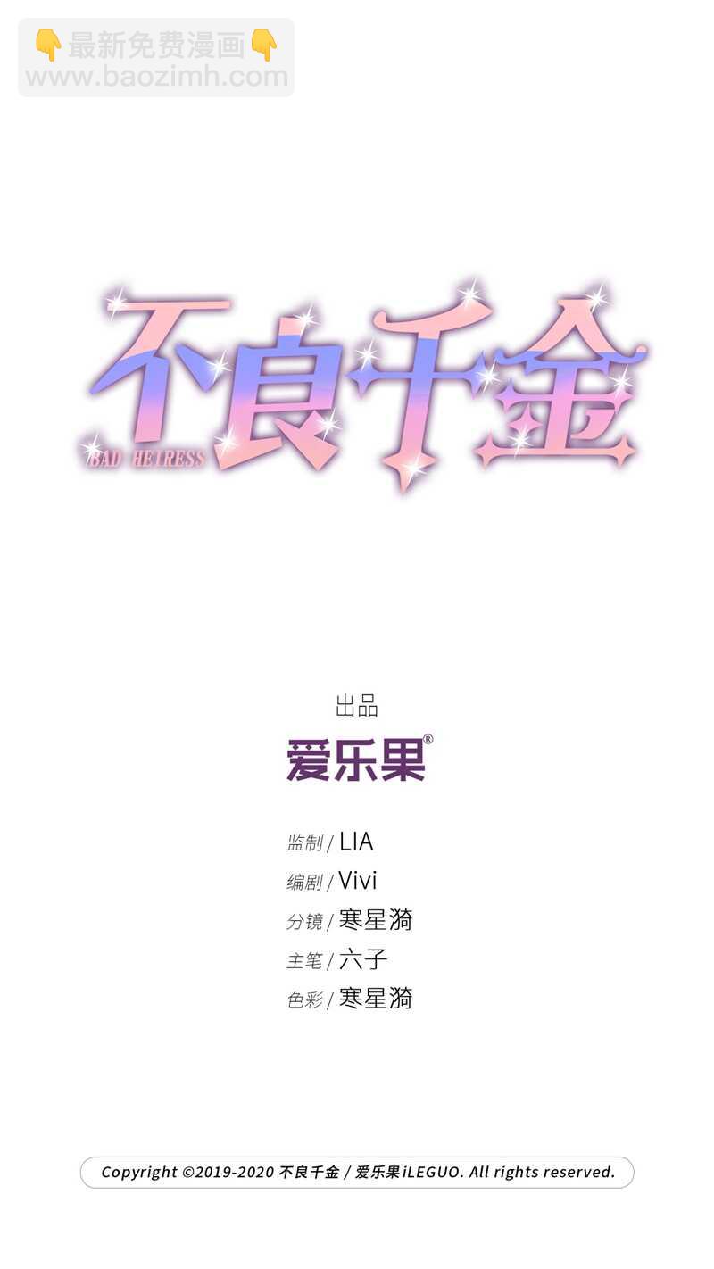 第48话 约会初体验6-第47话