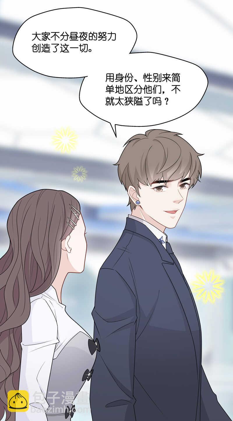 第48话 约会初体验6-第47话