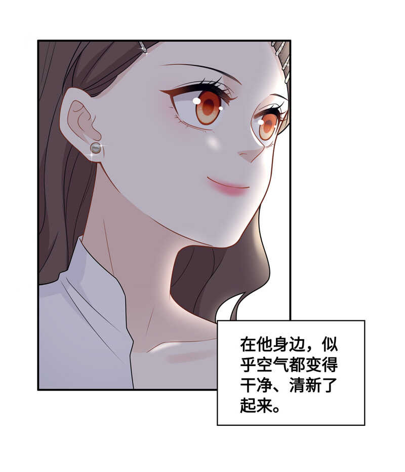 第48话 约会初体验6-第47话