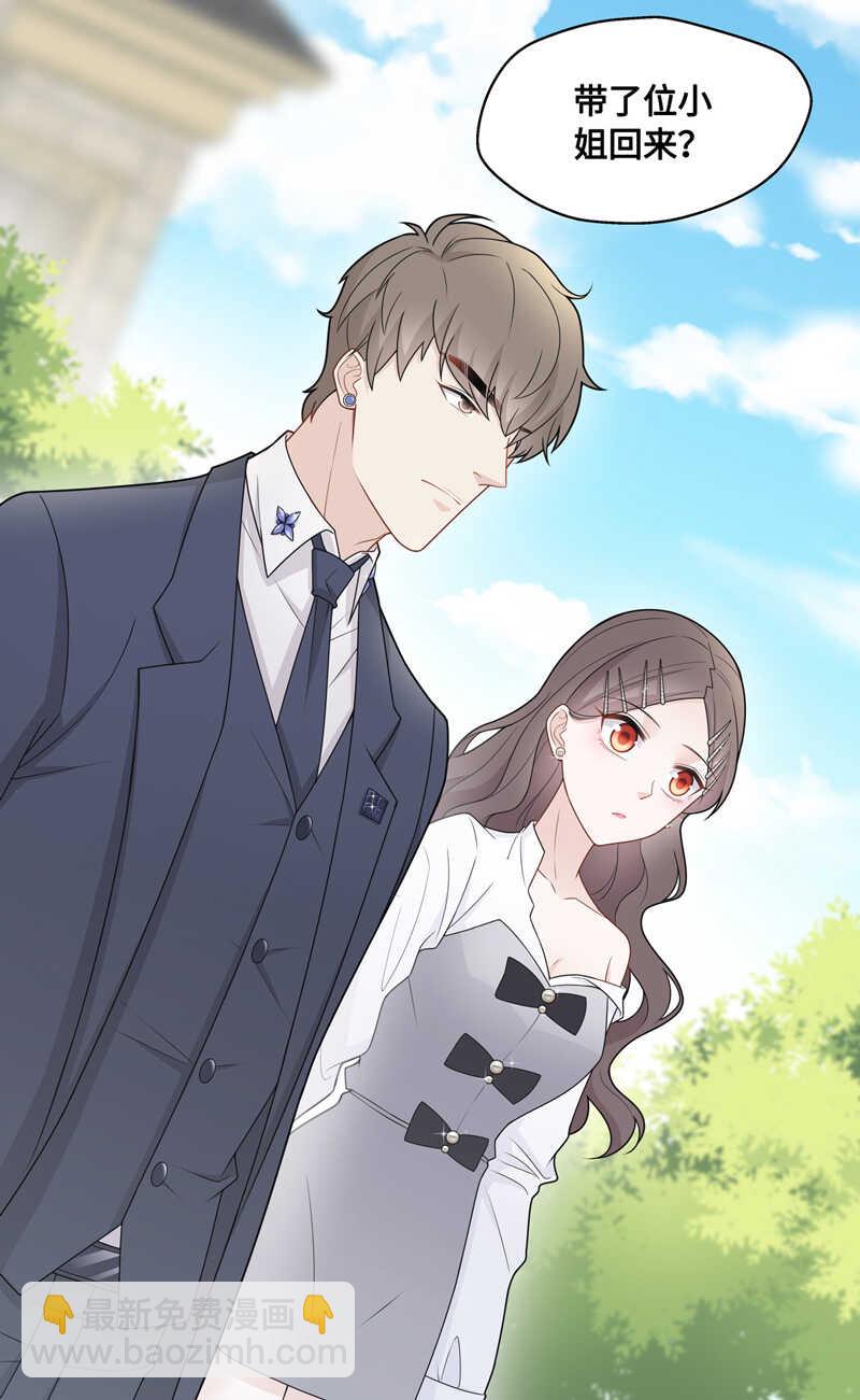 第48话 约会初体验6-第47话