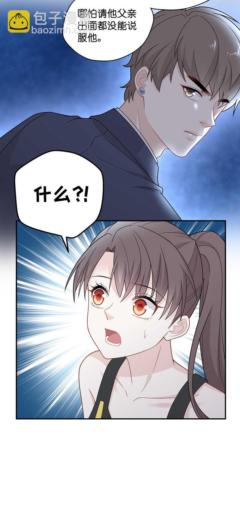 第50话 妒忌与猜疑2-第49话