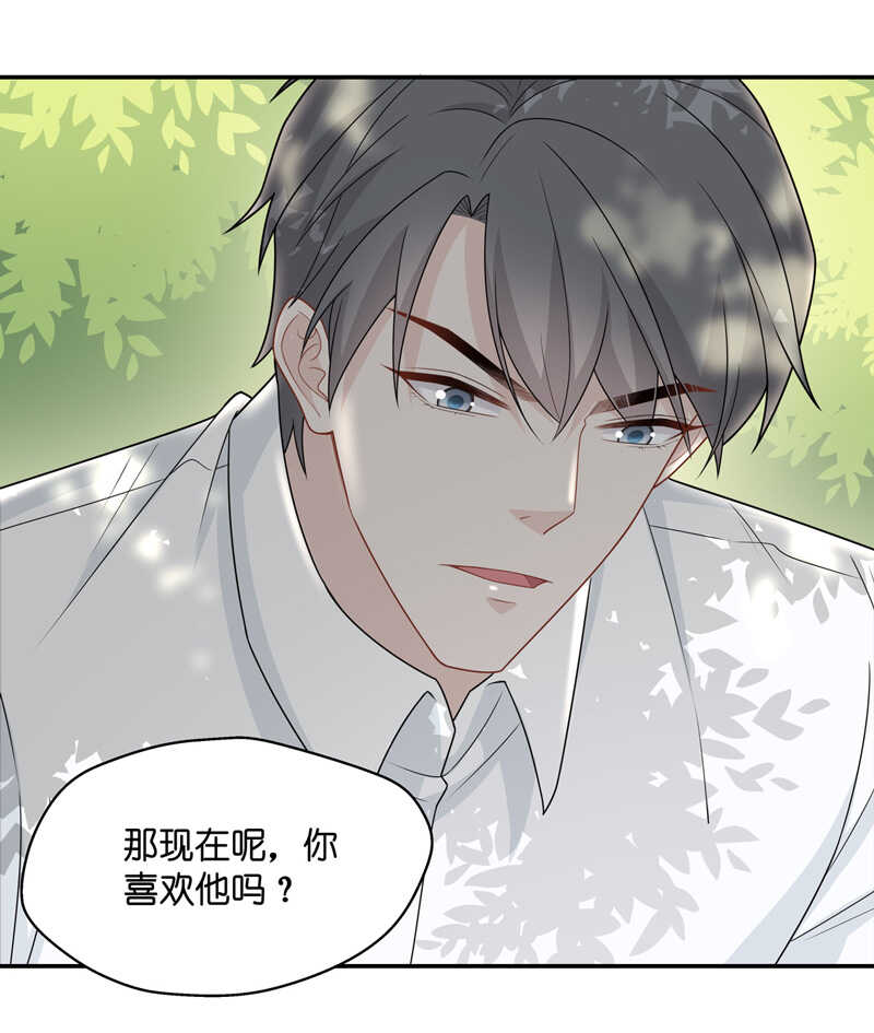第50话 妒忌与猜疑2-第49话