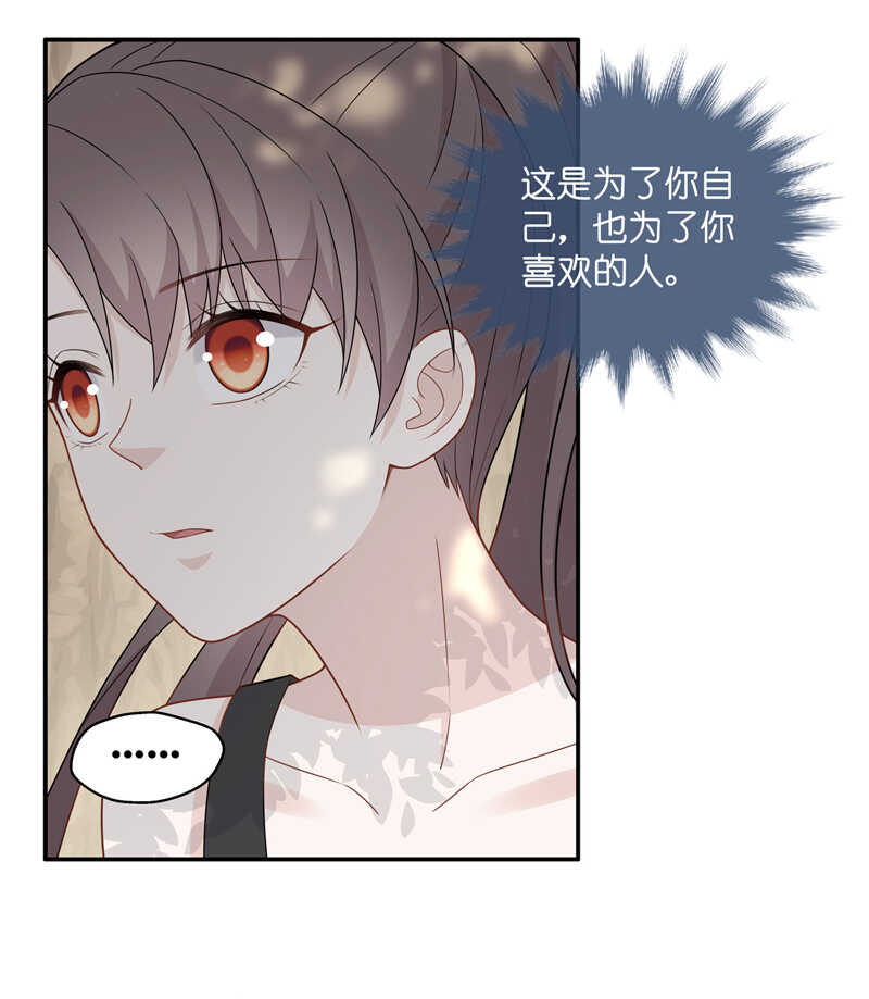 第50话 妒忌与猜疑2-第49话