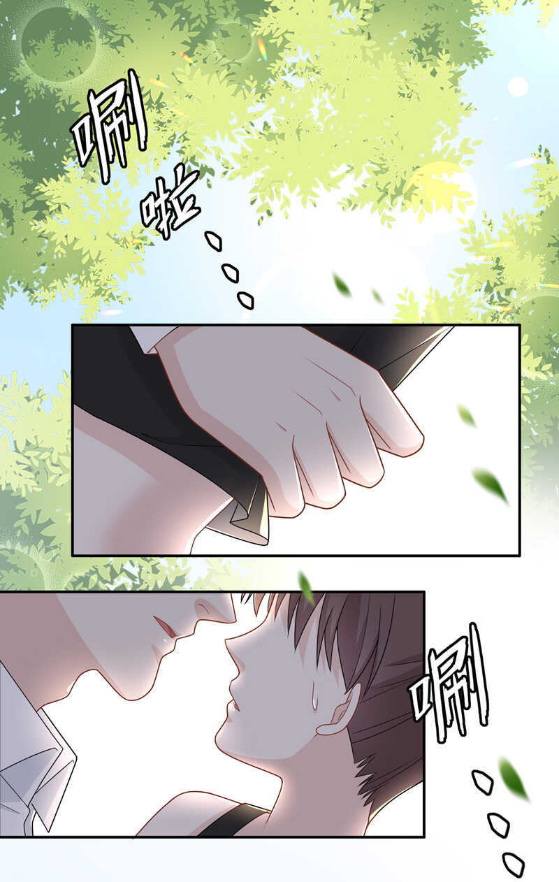 第50话 妒忌与猜疑2-第49话