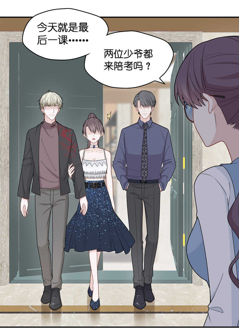 第52话 妒忌与猜疑4-第51话