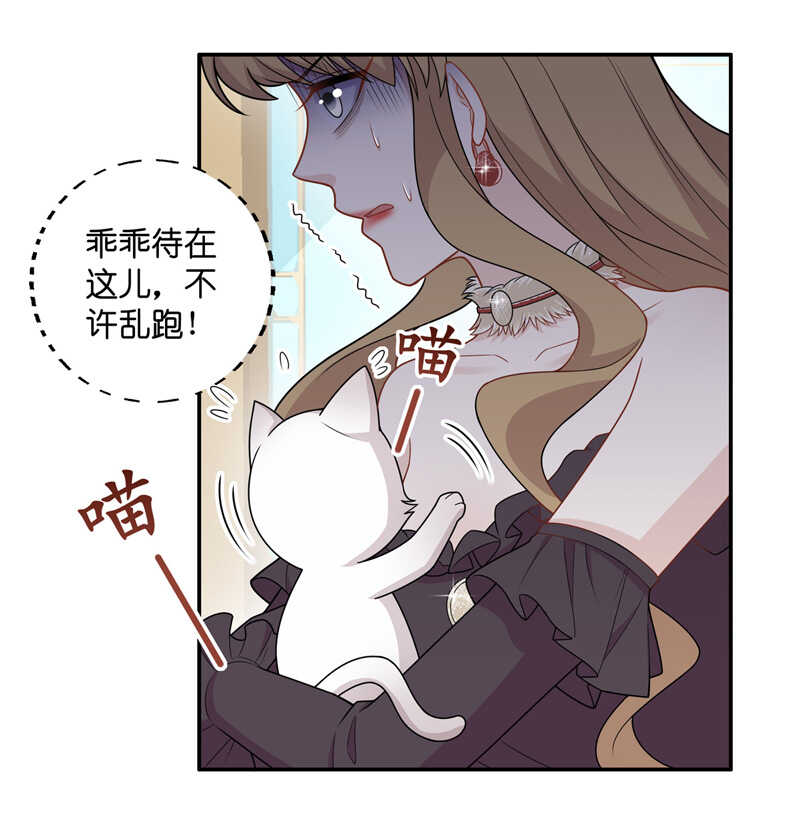 第52话 妒忌与猜疑4-第51话