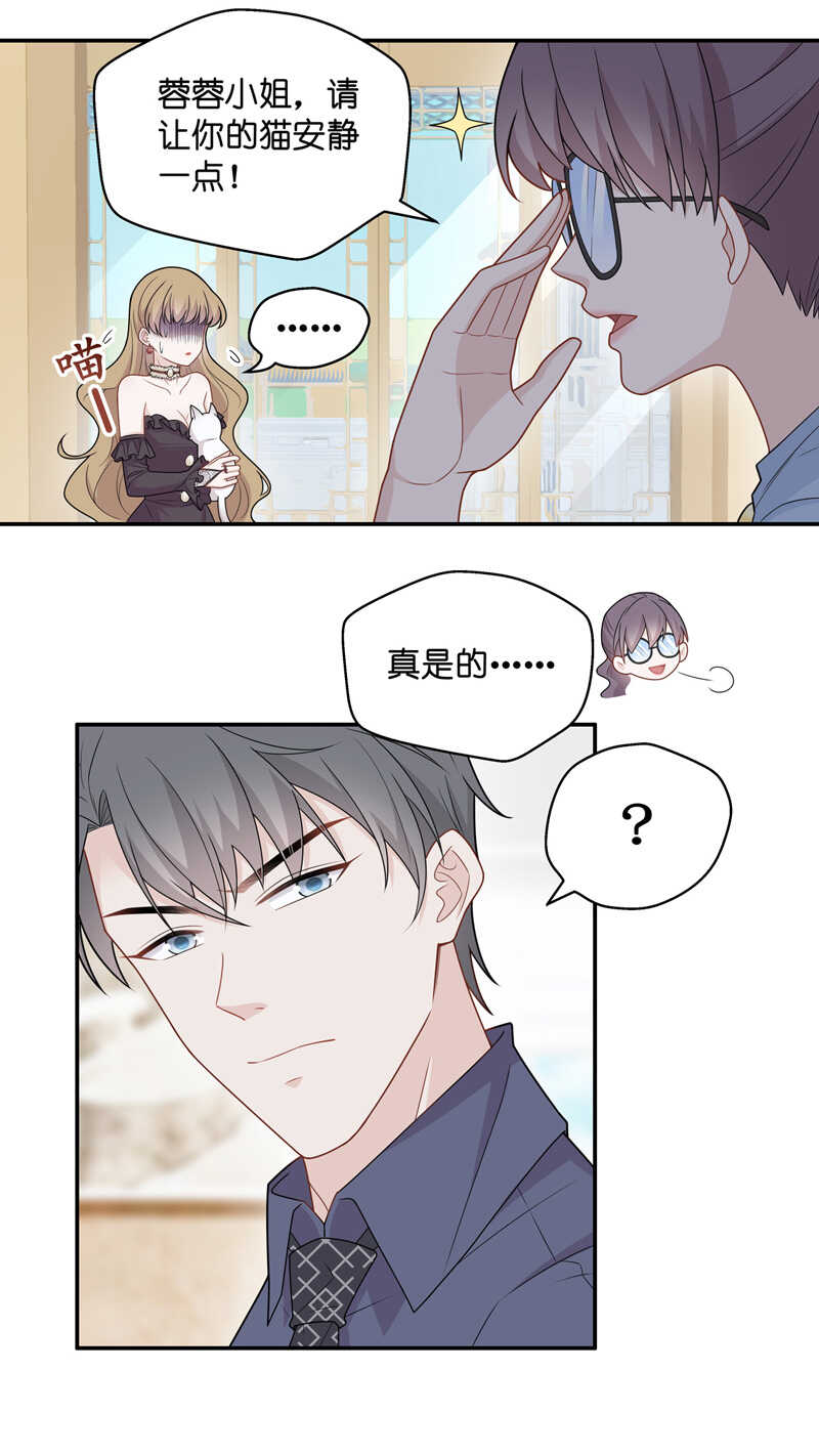 第52话 妒忌与猜疑4-第51话