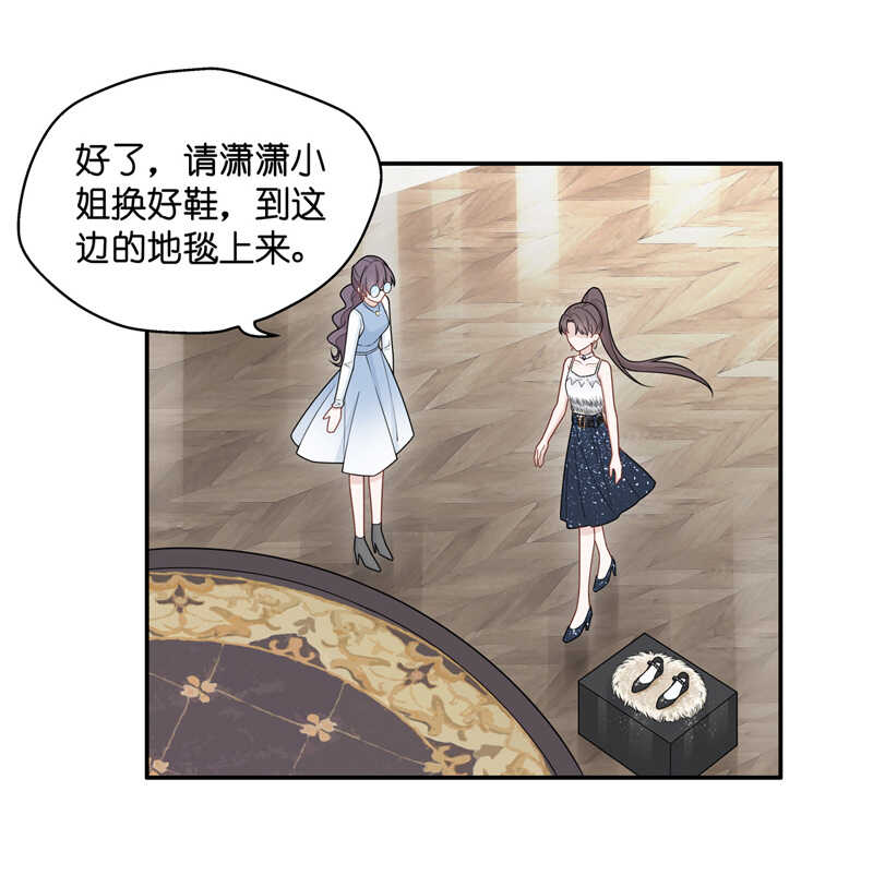 第52话 妒忌与猜疑4-第51话