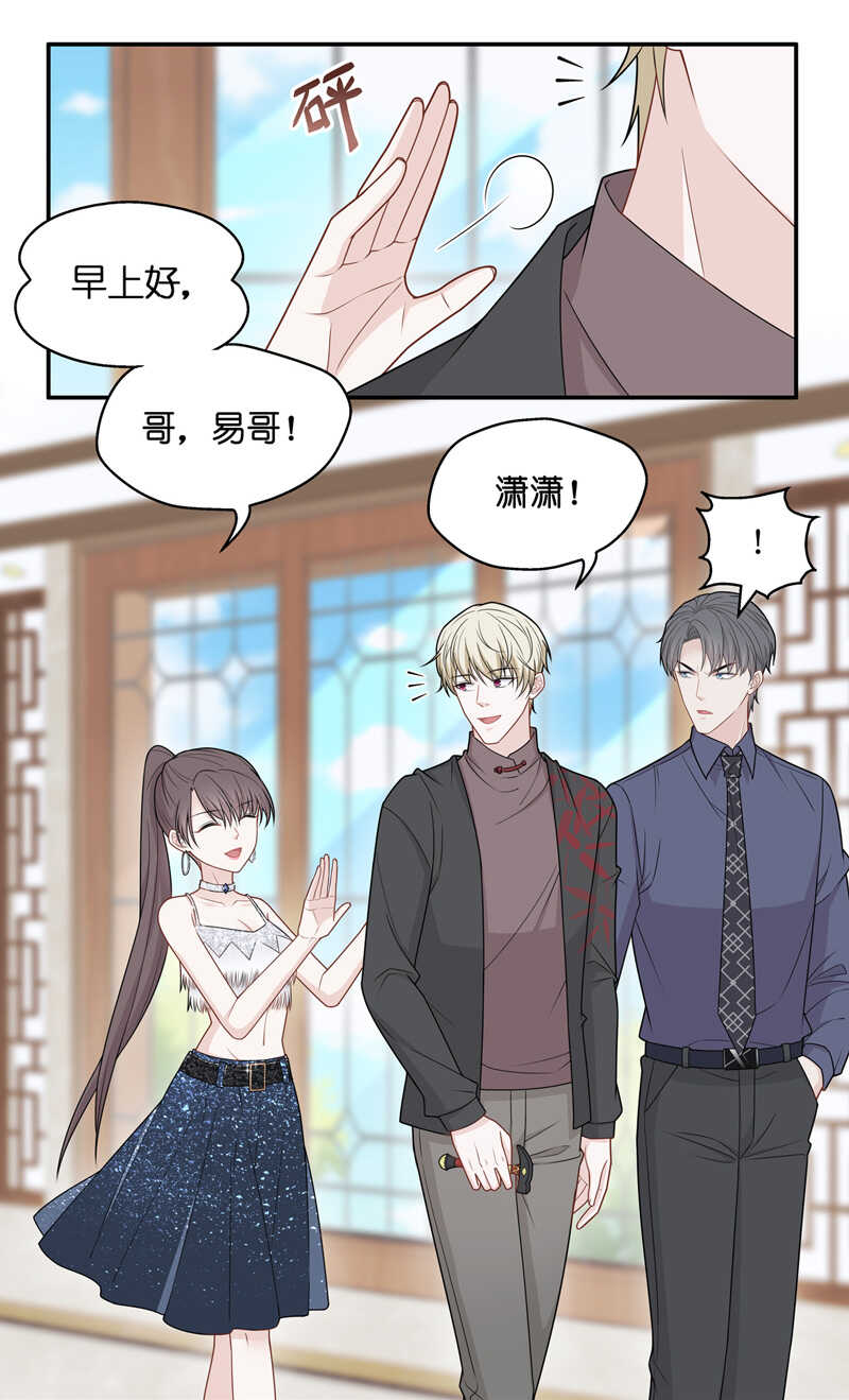 第52话 妒忌与猜疑4-第51话