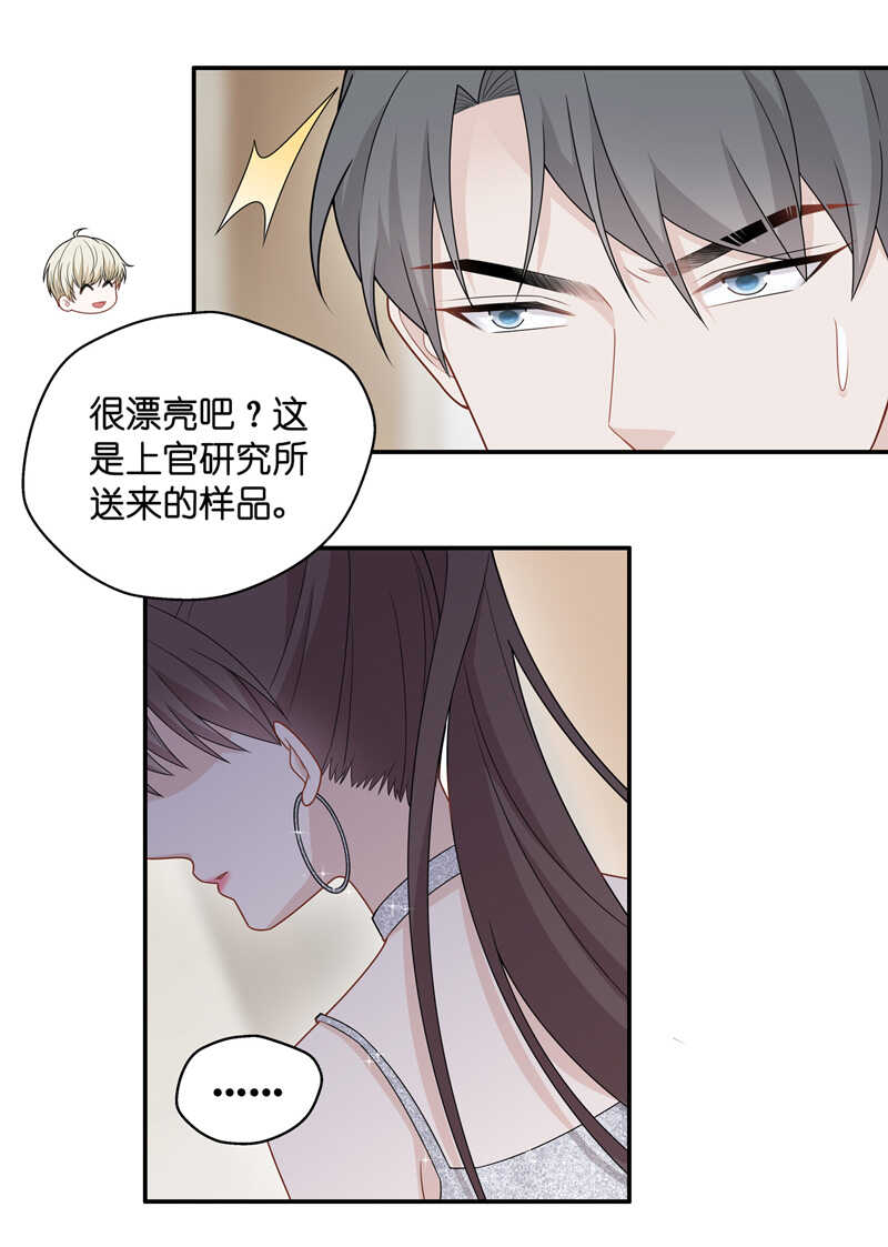 第52话 妒忌与猜疑4-第51话