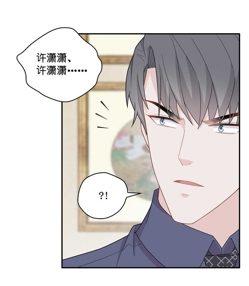 第54话 妒忌与猜疑6-第53话