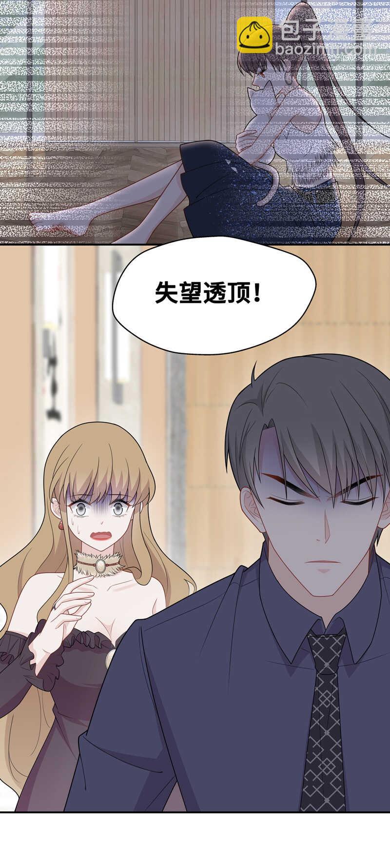第54话 妒忌与猜疑6-第53话