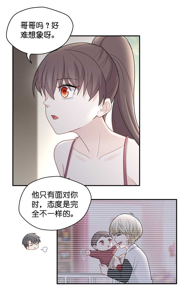 第56话 妒忌与猜疑8-第55话