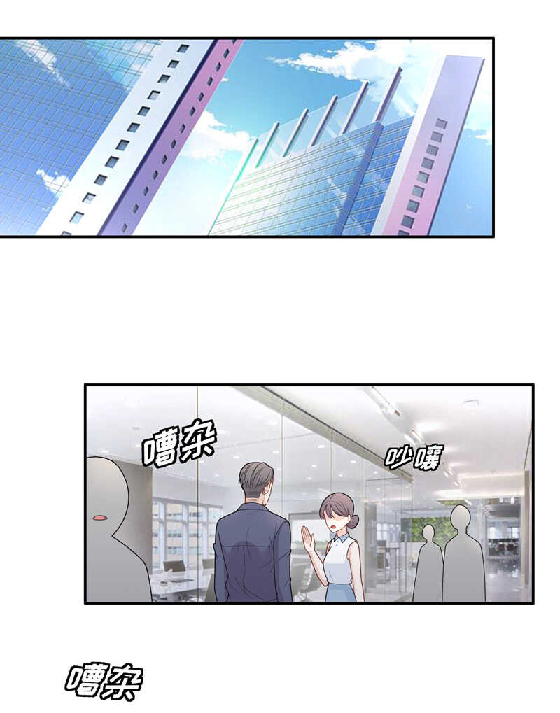 第58话 千金也是打工人1-第57话