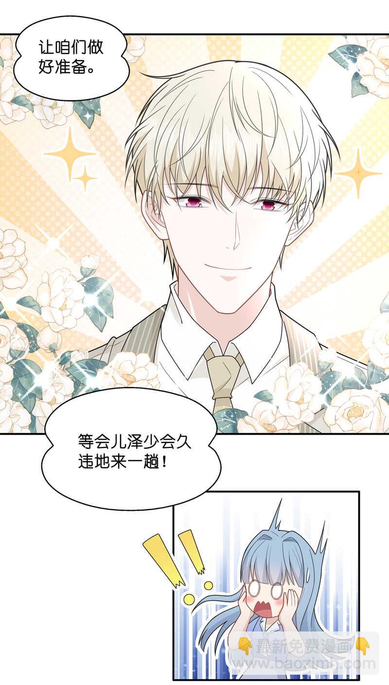 第58话 千金也是打工人1-第57话