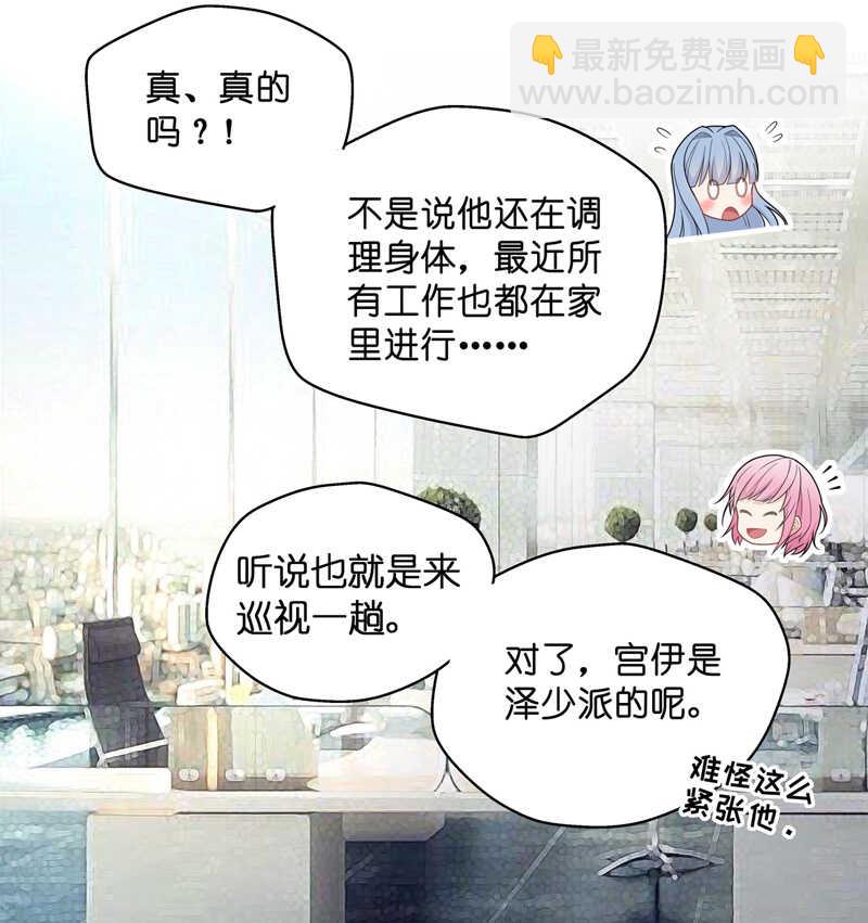 第58话 千金也是打工人1-第57话