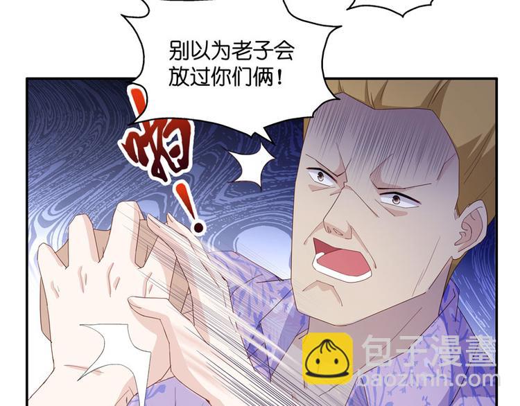 第7话 豪门千金2(1/2)-第7话