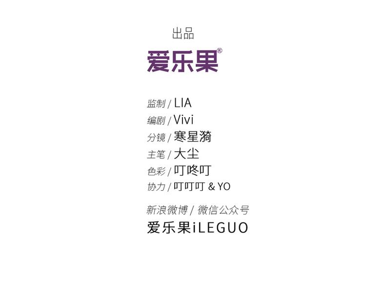 第7话 豪门千金2(1/2)-第7话