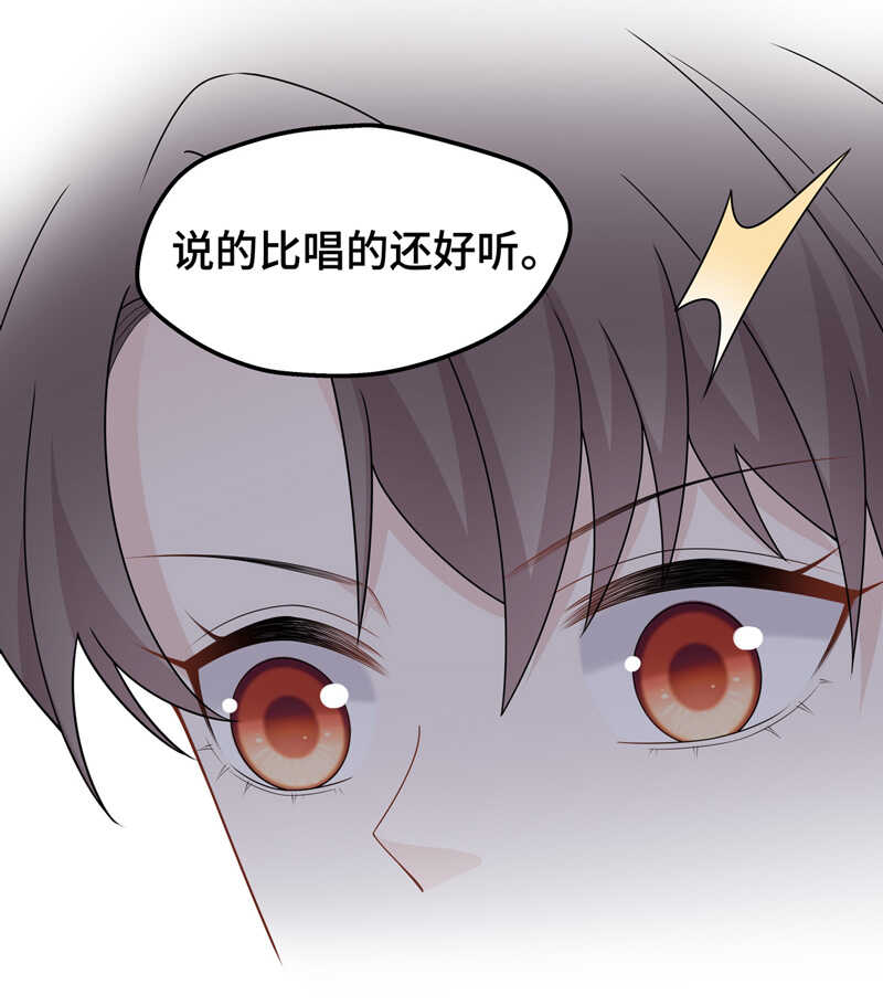 第61话 千金也是打工人4-第59话