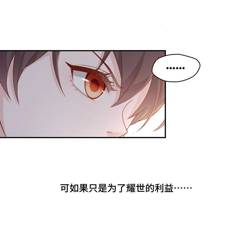 第63话 千金也是打工人6-第61话