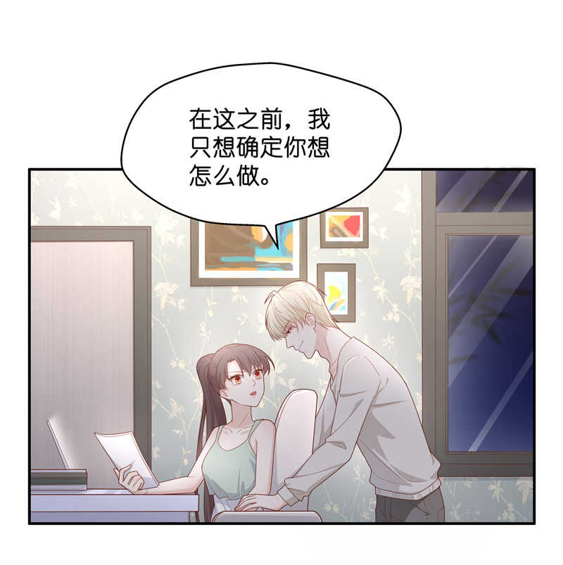 第63话 千金也是打工人6-第61话