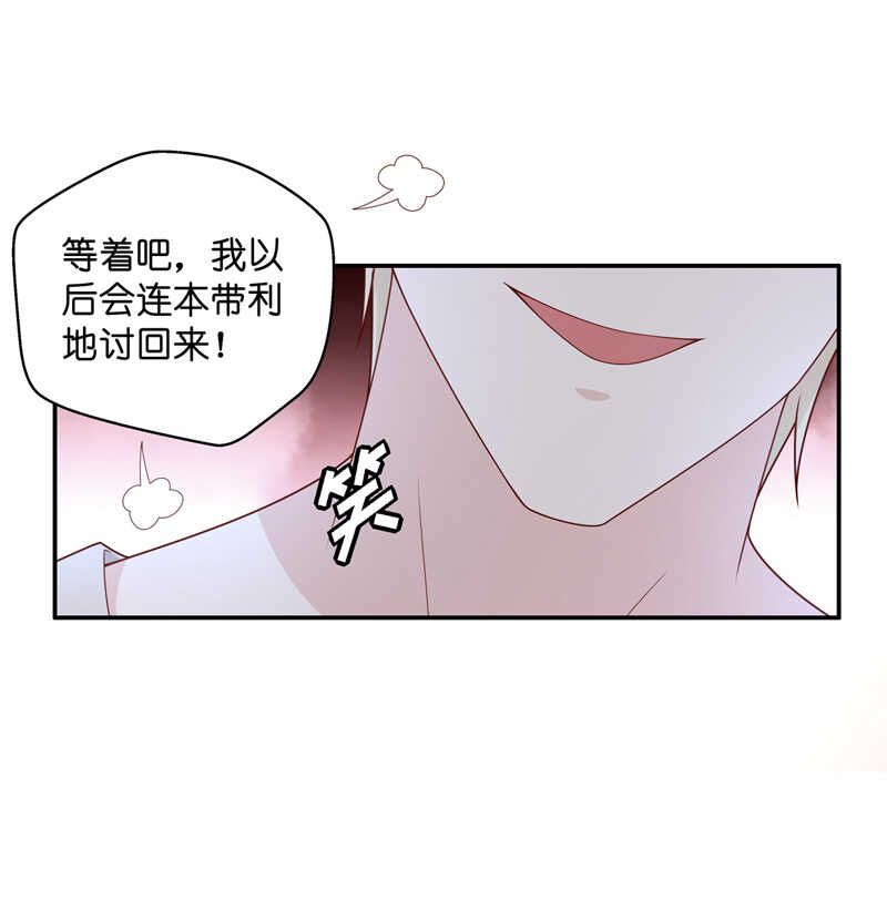 第63话 千金也是打工人6-第61话