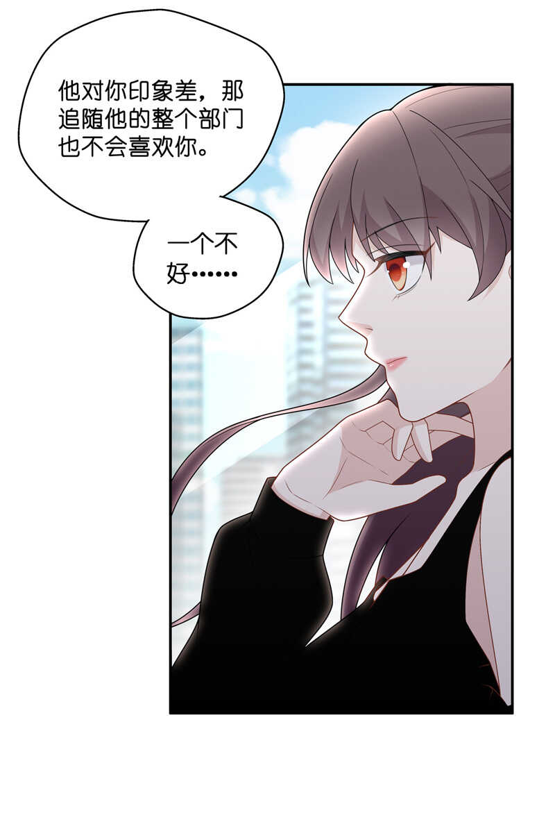 第65话 拜师女装大佬 1-第63话