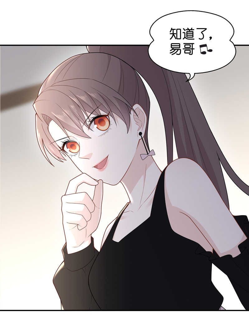 第65话 拜师女装大佬 1-第63话