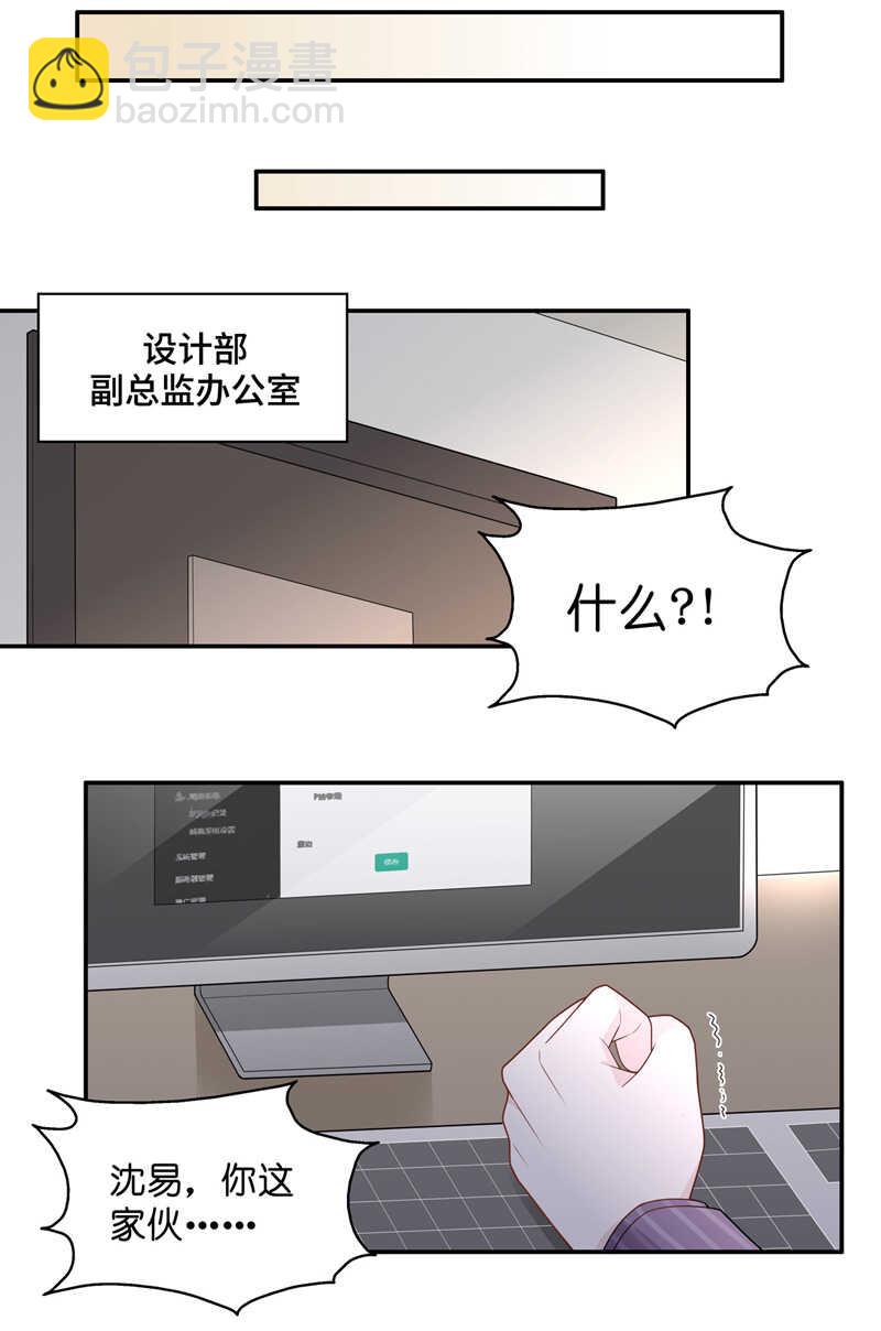 第65话 拜师女装大佬 1-第63话