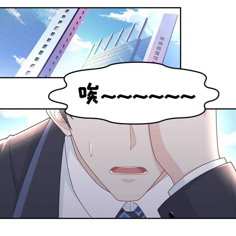 第65话 拜师女装大佬 1-第63话