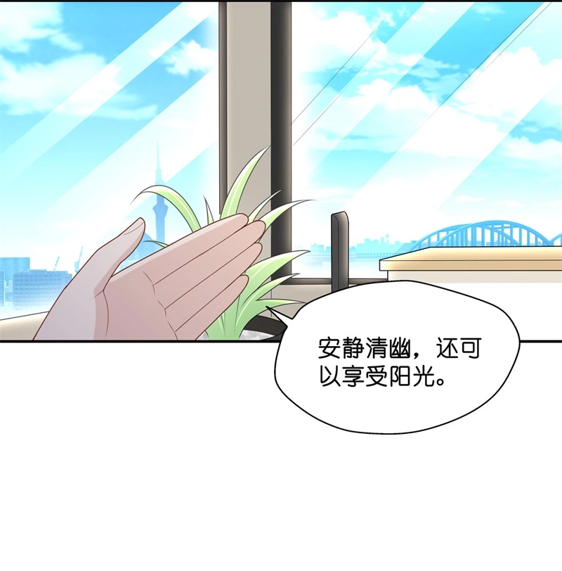 第67话 拜师女装大佬 3-第65话