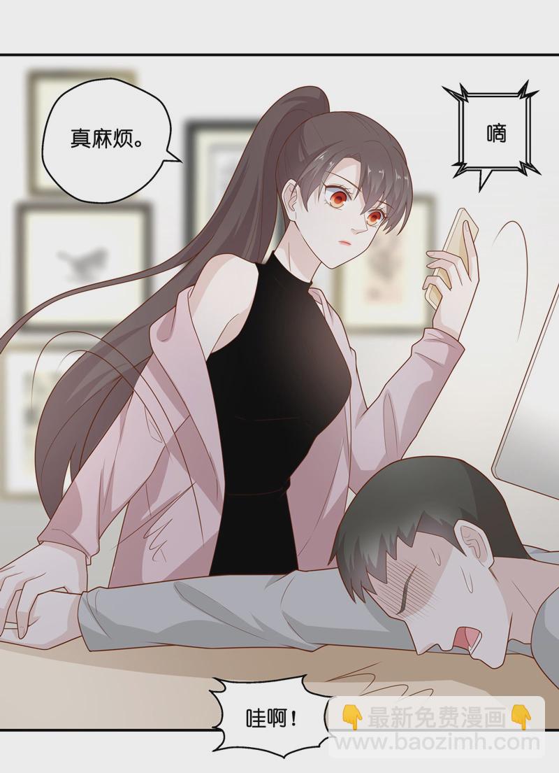 第69话 拜师女装大佬 5-第67话