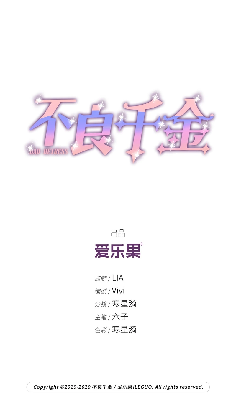第69话 拜师女装大佬 5-第67话