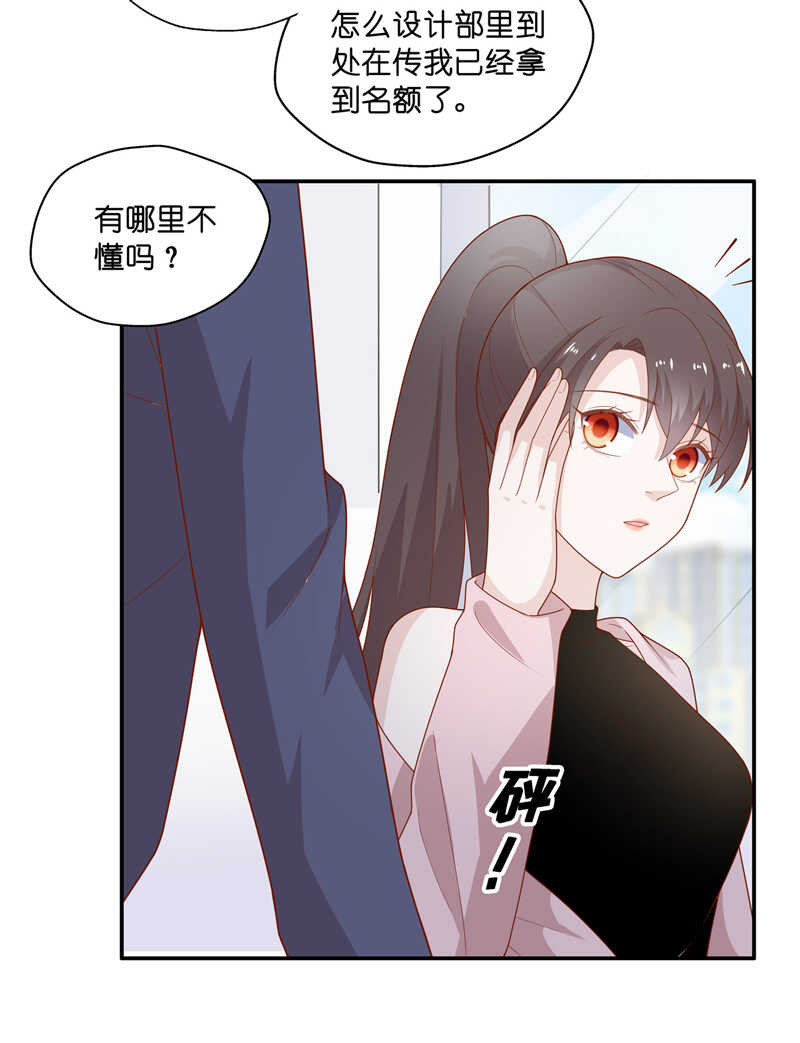 第69话 拜师女装大佬 5-第67话
