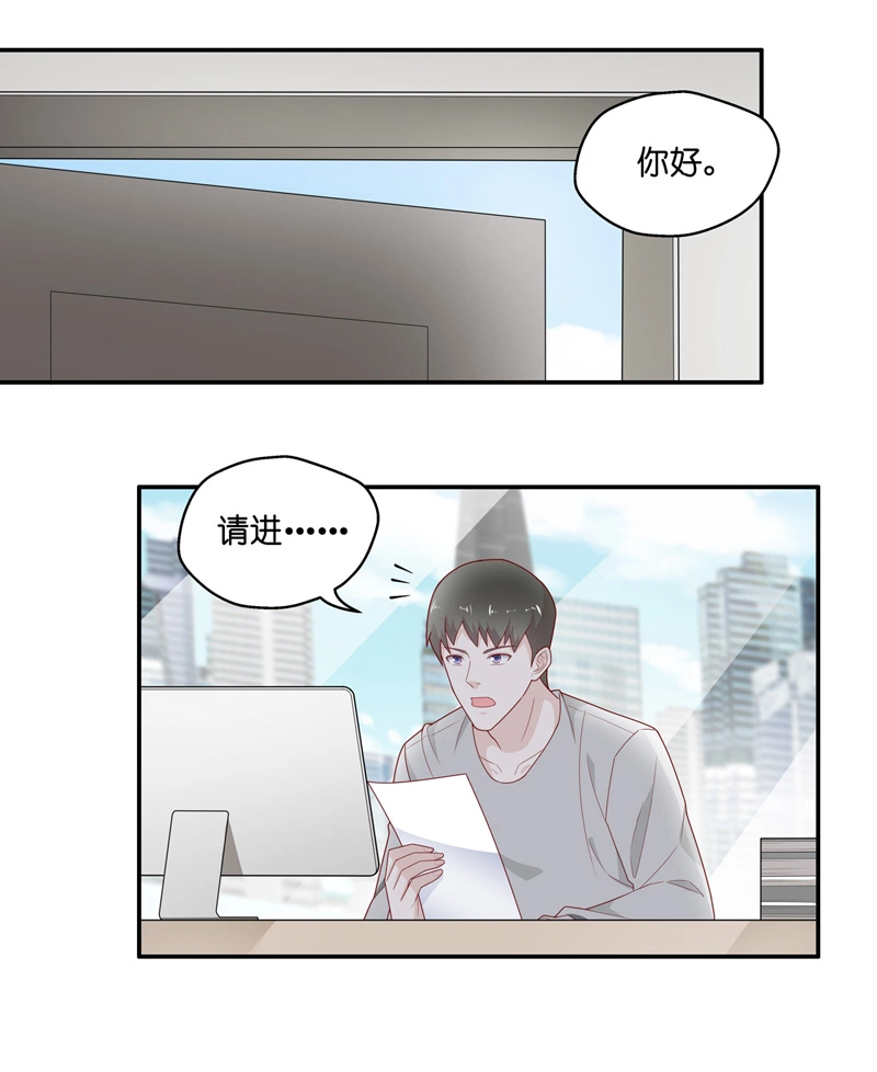 第69话 拜师女装大佬 5-第67话