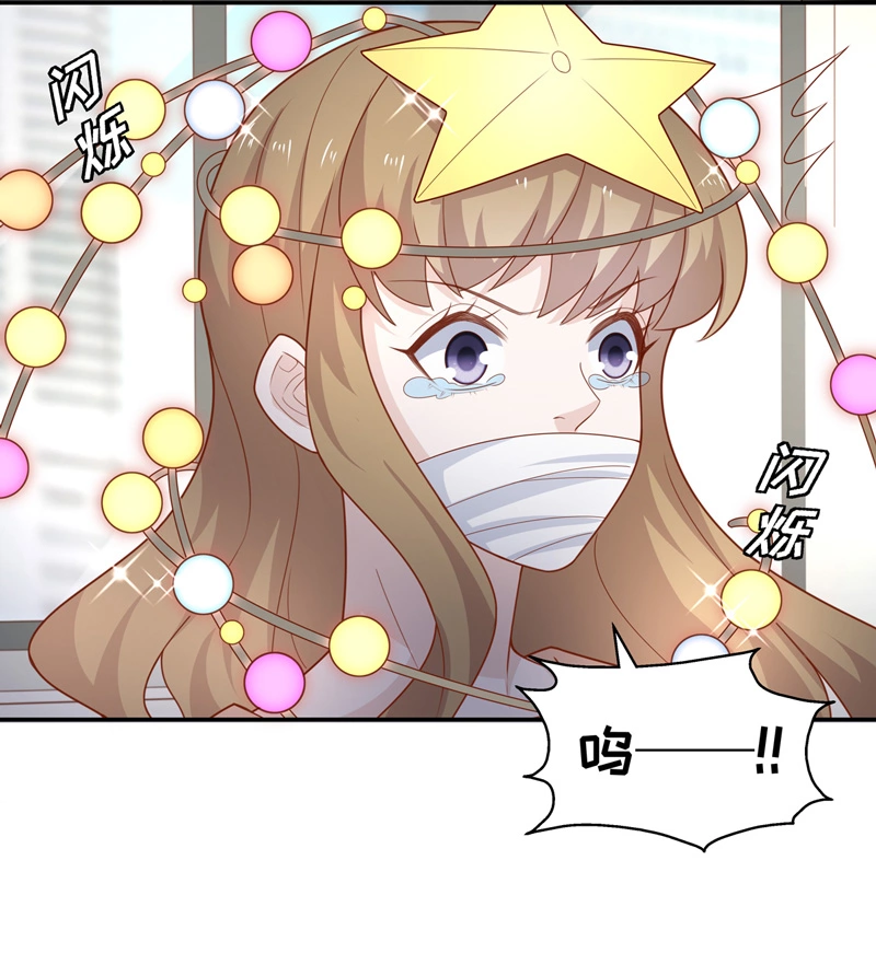 第73话 拜师女装大佬 9-第71话