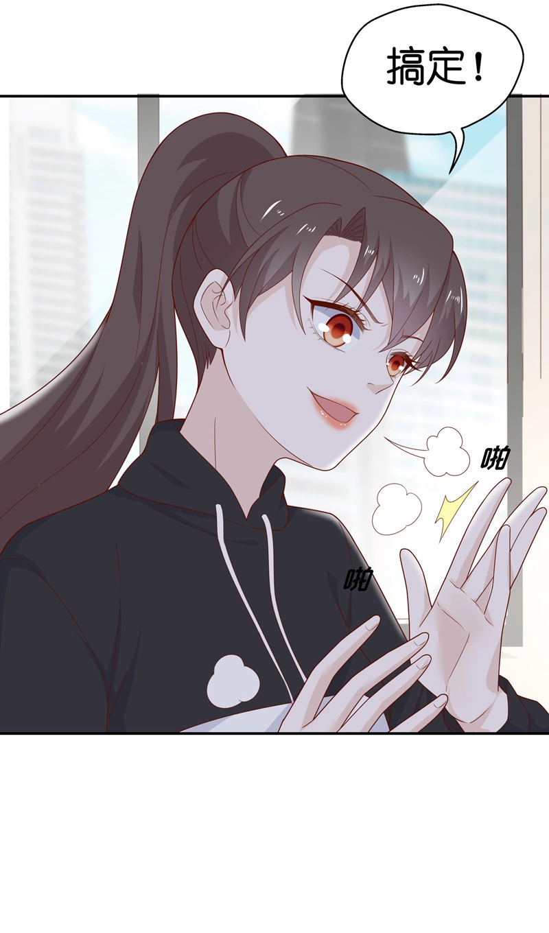 第73话 拜师女装大佬 9-第71话