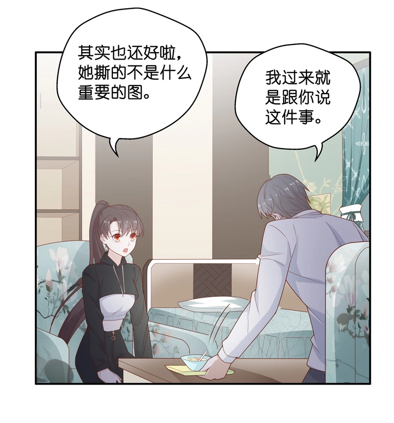 第75话 疑云再起 2-第73话