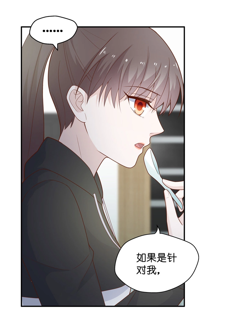 第75话 疑云再起 2-第73话