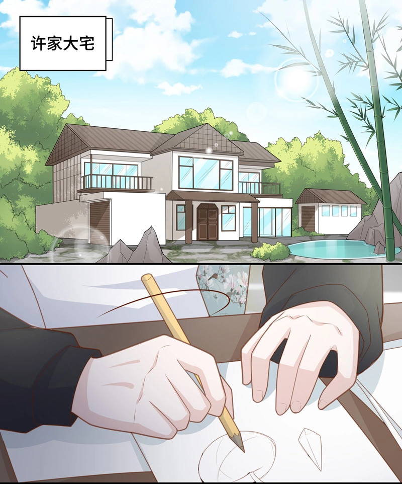 第75话 疑云再起 2-第73话
